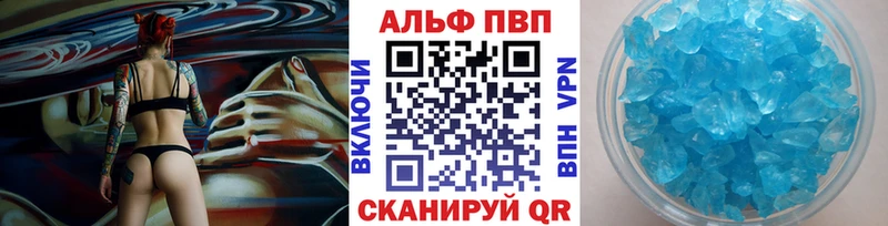 хочу   Будённовск  A-PVP кристаллы 
