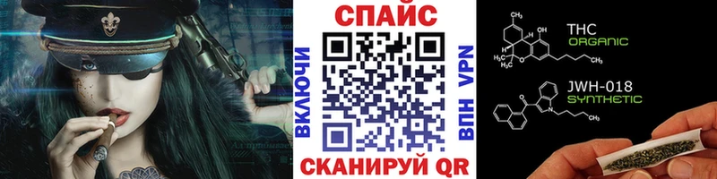 БУТИРАТ вода продажа наркотиков Будённовск