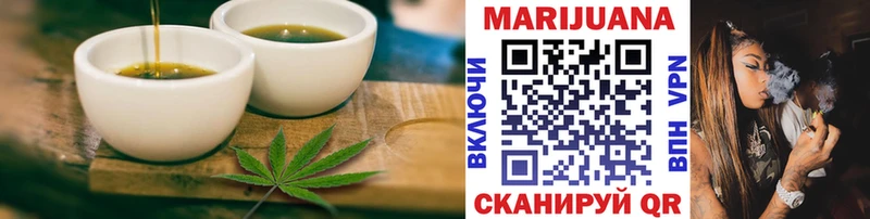 Cannafood марихуана  закладка  Будённовск 