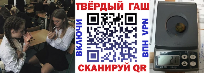ГАШ гашик  Будённовск 