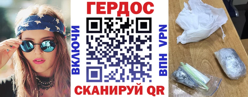 mega зеркало  Будённовск  мориарти состав  ГЕРОИН гречка 