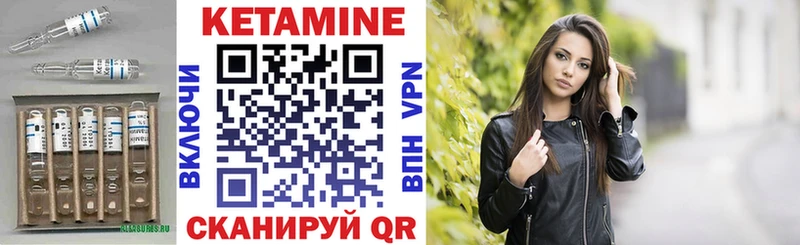 Кетамин ketamine  как найти закладки  Будённовск 