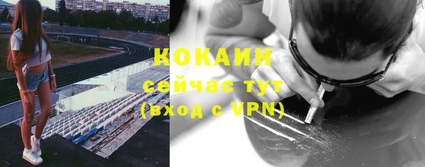 герыч Белокуриха