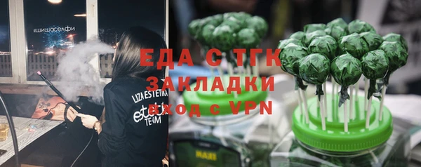 герыч Белокуриха
