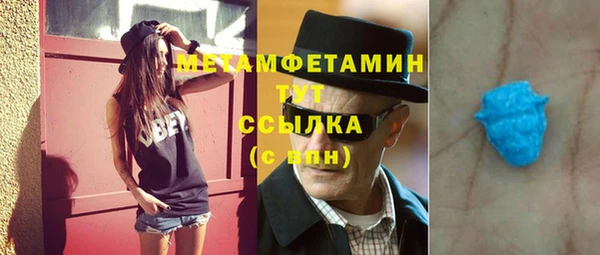 бутик Белоозёрский