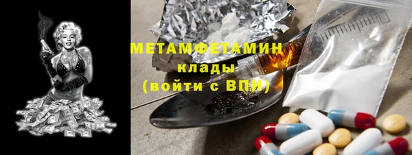мет Бронницы