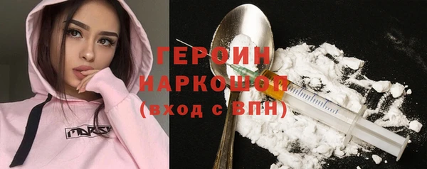мефедрон мука Беломорск