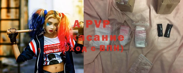 герыч Белокуриха