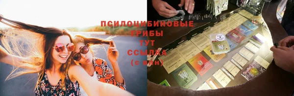 мефедрон мука Беломорск