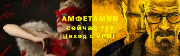 кокаин перу Бородино