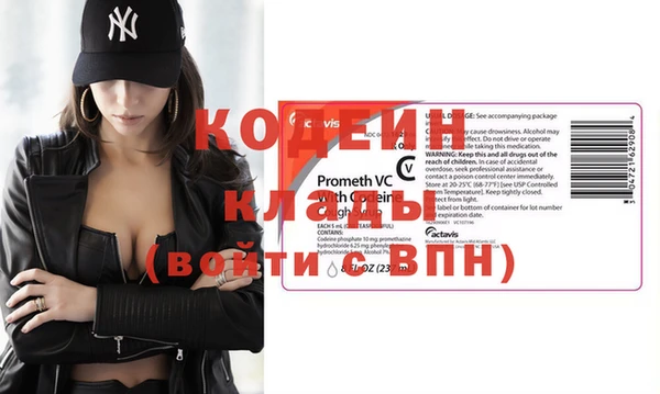 мефедрон мука Беломорск