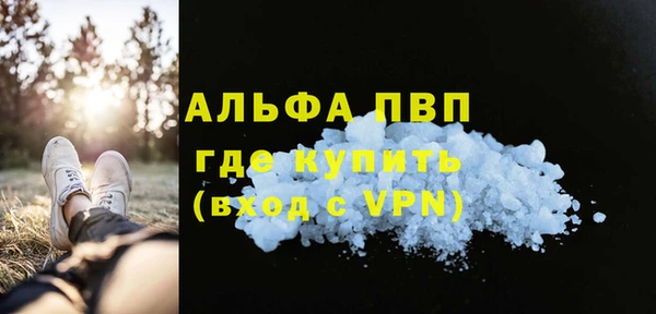герыч Белокуриха