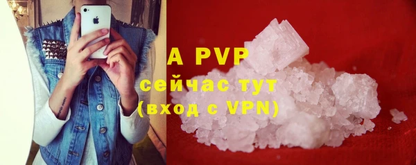 мефедрон мука Беломорск