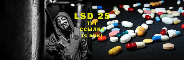 герыч Белокуриха