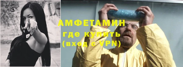 трава Балахна