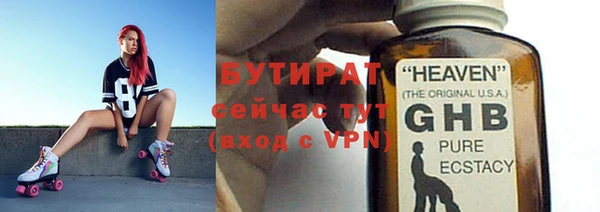 герыч Белокуриха