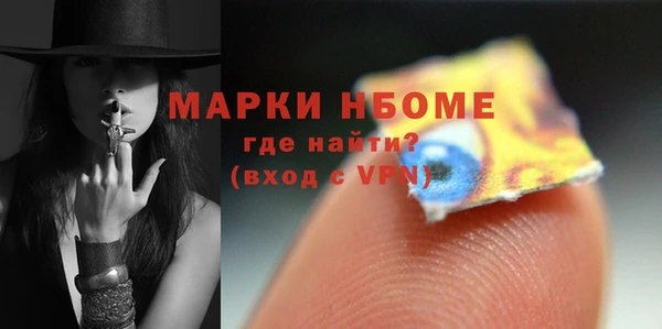 бутик Белоозёрский