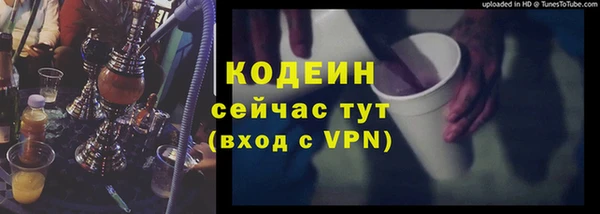 мефедрон мука Беломорск