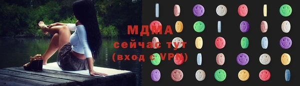 мефедрон мука Беломорск