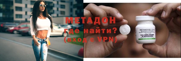 герыч Белокуриха