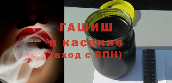 мефедрон мука Беломорск