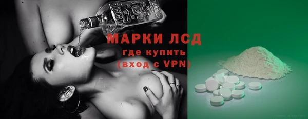 мефедрон мука Беломорск