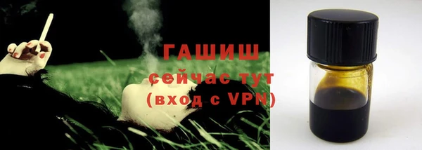 бутик Белоозёрский