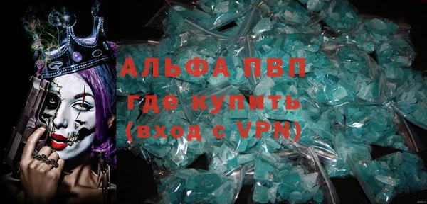герыч Белокуриха