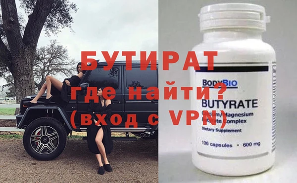 бутик Белоозёрский
