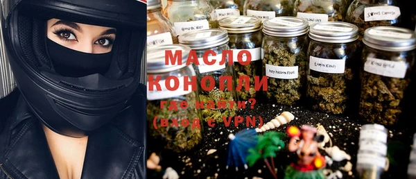 мефедрон мука Беломорск
