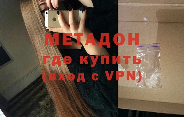 мефедрон Баксан