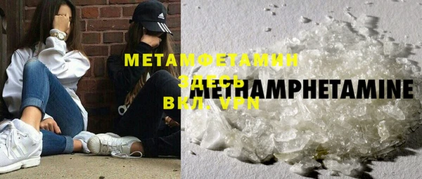 мефедрон мука Беломорск