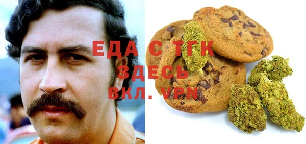 герыч Белокуриха