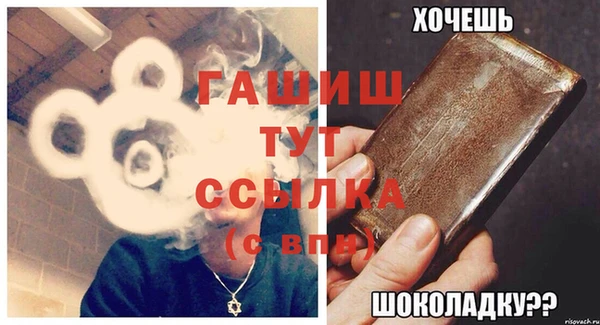 бутик Белоозёрский