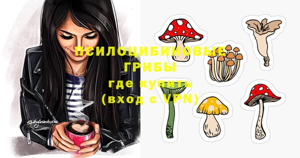 экстази Балабаново