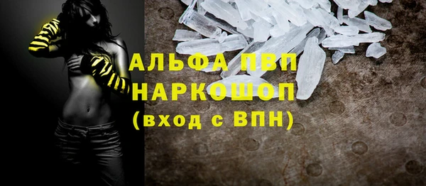 бутик Белоозёрский