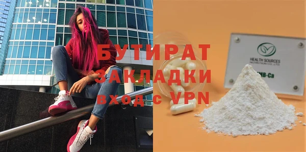 бутик Белоозёрский
