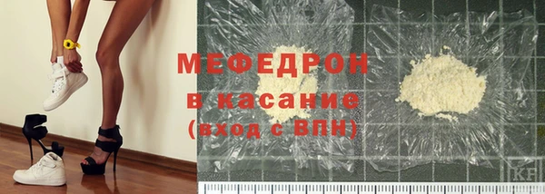 мефедрон мука Беломорск