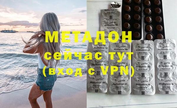 герыч Белокуриха