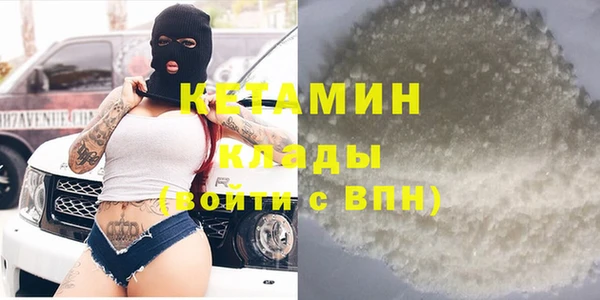 экстази Балабаново