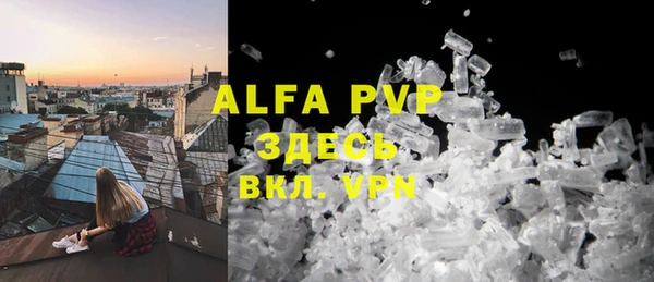 герыч Белокуриха