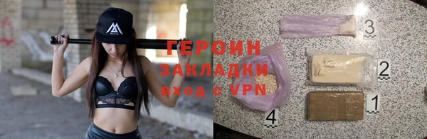 экстази Балабаново