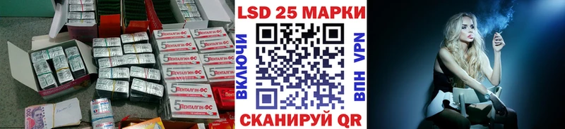 LSD-25 экстази кислота  наркошоп  Будённовск 