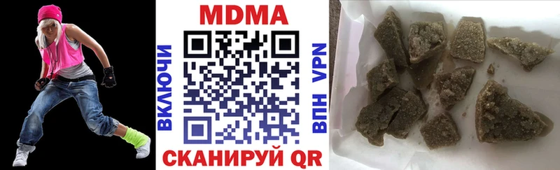 МДМА кристаллы  Будённовск 