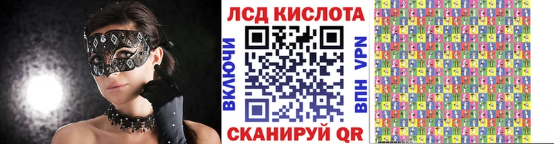наркошоп  Будённовск  Марки N-bome 1,5мг 